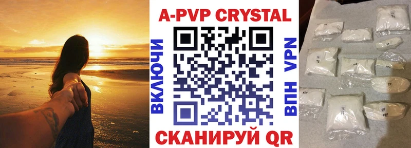 Все наркотики Пласт Конопля  Меф  Галлюциногенные грибы  ГАШ  мега маркетплейс  Alpha PVP 
