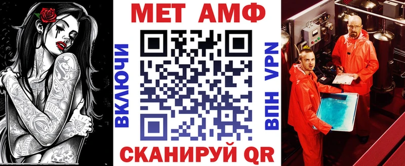 как найти наркотики  Пласт  АМФЕТАМИН Розовый 