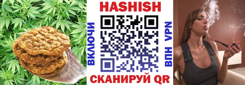 Canna-Cookies марихуана Пласт