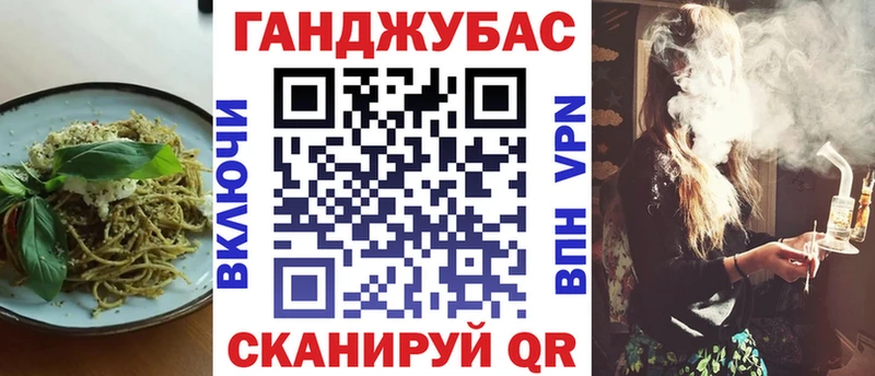 Еда ТГК марихуана  купить   Пласт 