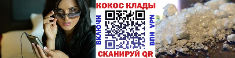 КОКАИН Боливия  Пласт 