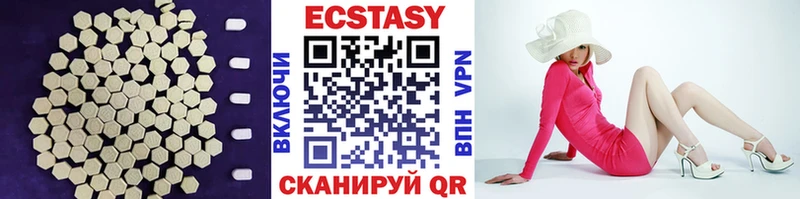 Ecstasy mix  kraken tor  Пласт 