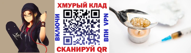 Героин афганец Пласт