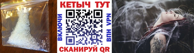 КЕТАМИН ketamine  Пласт 