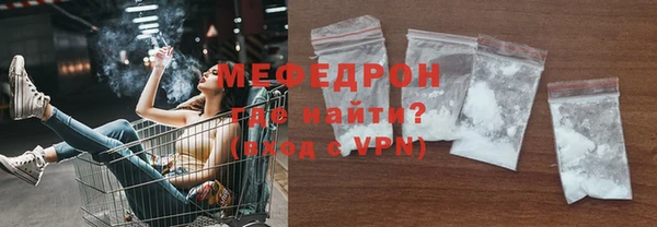 прущие крисы Бронницы