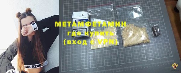 меф Бородино
