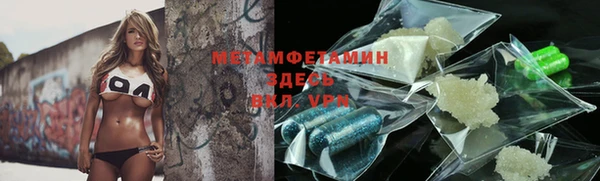 меф Бородино