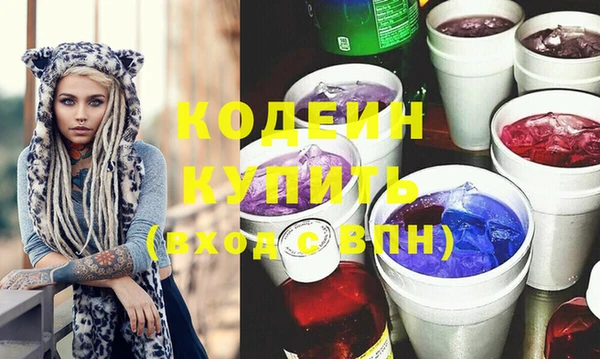 прущие крисы Бронницы