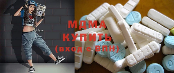 меф Бородино