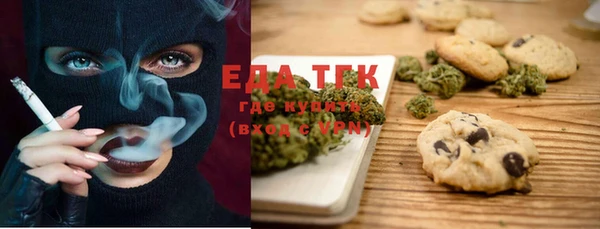 эйфоретик Бугульма