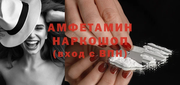 эйфоретик Бугульма