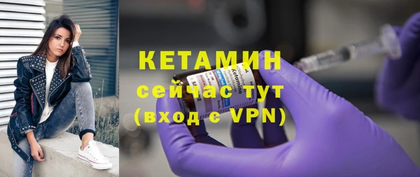 прущие крисы Бронницы