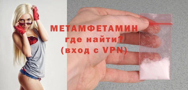 меф Бородино