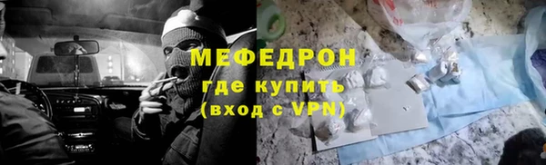 эйфоретик Бугульма