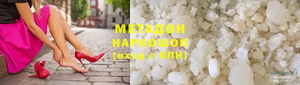 прущие крисы Бронницы