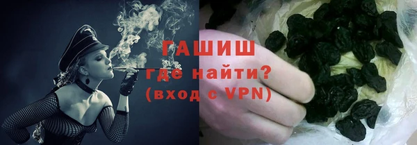 меф Бородино