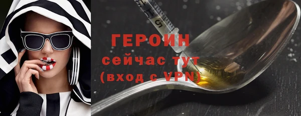 меф Бородино