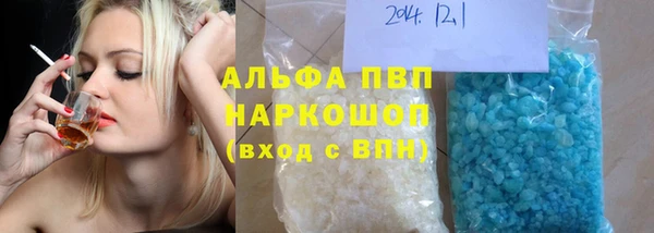 эйфоретик Бугульма