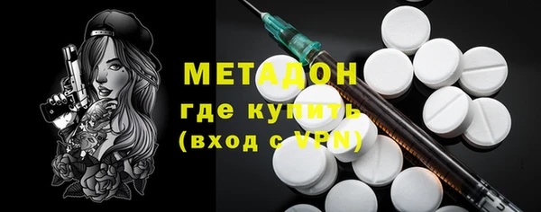 прущие крисы Бронницы