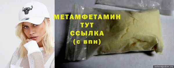 прущие крисы Бронницы