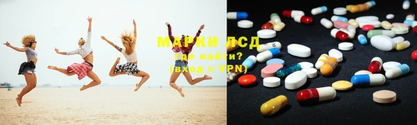 амфетамин Куйбышев