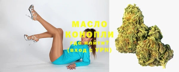 прущие крисы Бронницы