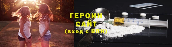 меф Лабытнанги