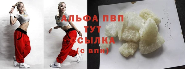 меф Бородино