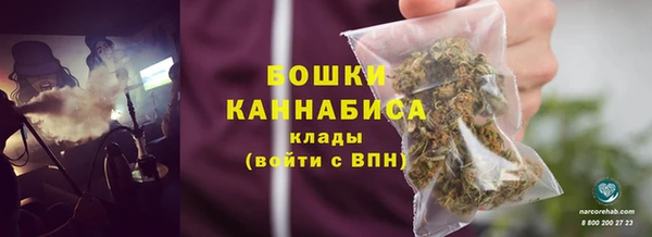 меф Бородино