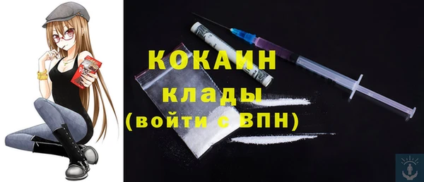 эйфоретик Бугульма