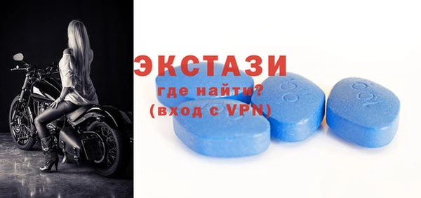 эйфоретик Бугульма