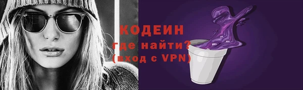 эйфоретик Бугульма