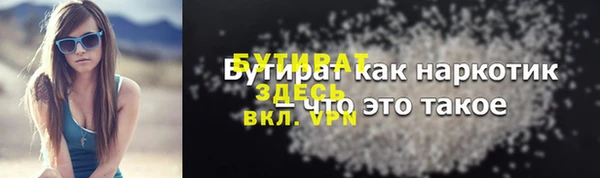 меф Бородино