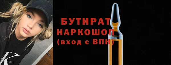 эйфоретик Бугульма