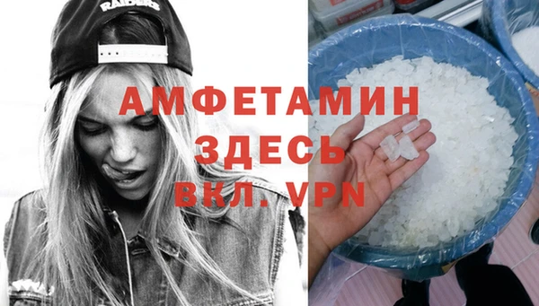 меф Бородино