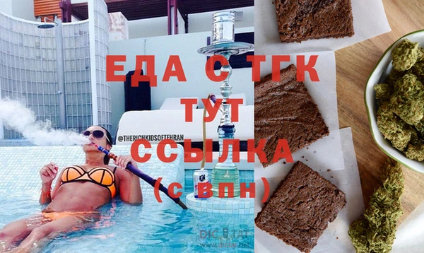 меф Бородино