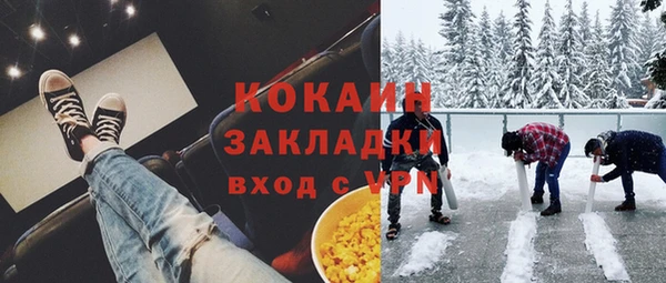 прущие крисы Бронницы
