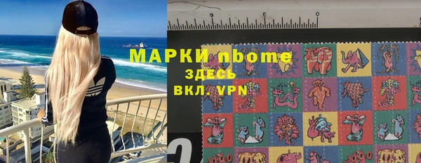 mdpv Ладушкин