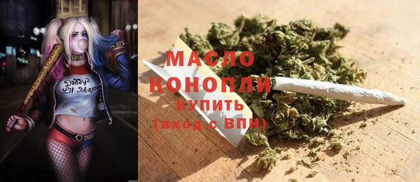 меф Бородино