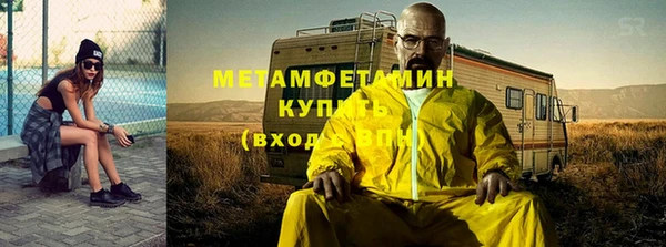 меф Бородино