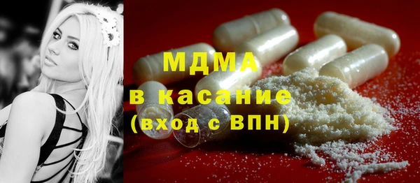 эйфоретик Бугульма