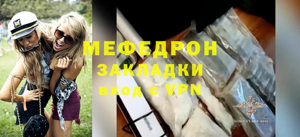 ALPHA-PVP Киреевск
