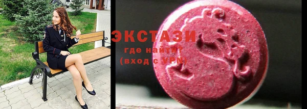 прущие крисы Бронницы