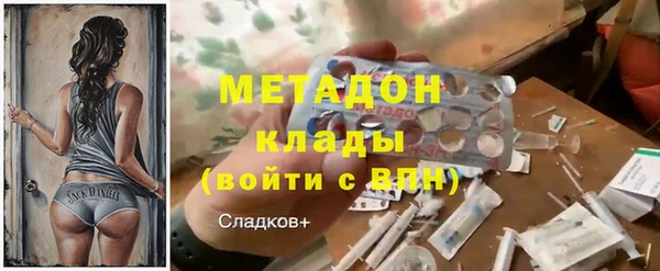 эйфоретик Бугульма