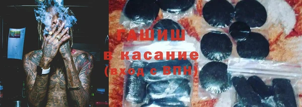 прущие крисы Бронницы