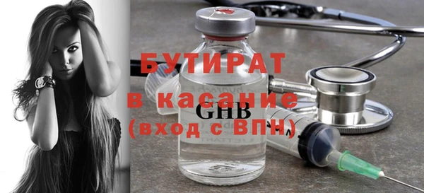 прущие крисы Бронницы