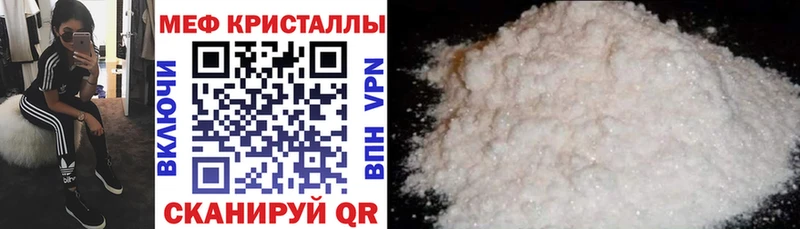 МЕГА сайт  наркотики  Пласт  МЯУ-МЯУ VHQ 