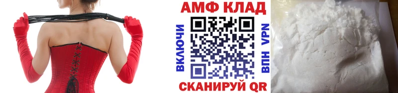 где можно купить   Пласт  МЕТАМФЕТАМИН витя 