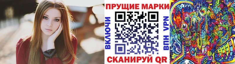 это состав  Пласт  Марки N-bome 1,5мг  закладка 
