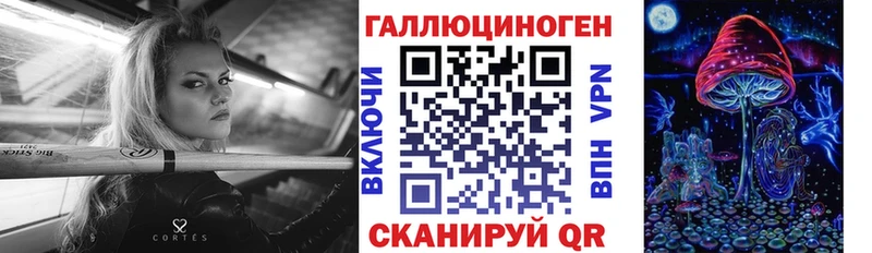 Псилоцибиновые грибы Psilocybe  Пласт 